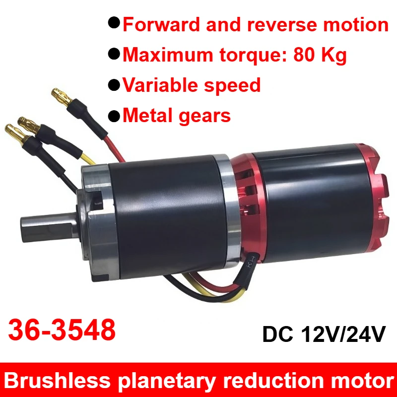 36-3548 Brushless Planetary Reduction Motor 12V DC External Rotor 24V Reversible Speed Control Motor Smart Home Accessory