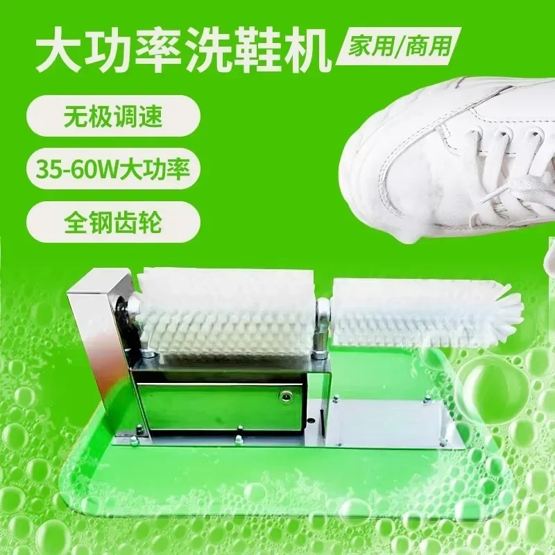 Household high-power electric shoe brush, whole body waterproof shoes, small shoe washing machine fully automatic
