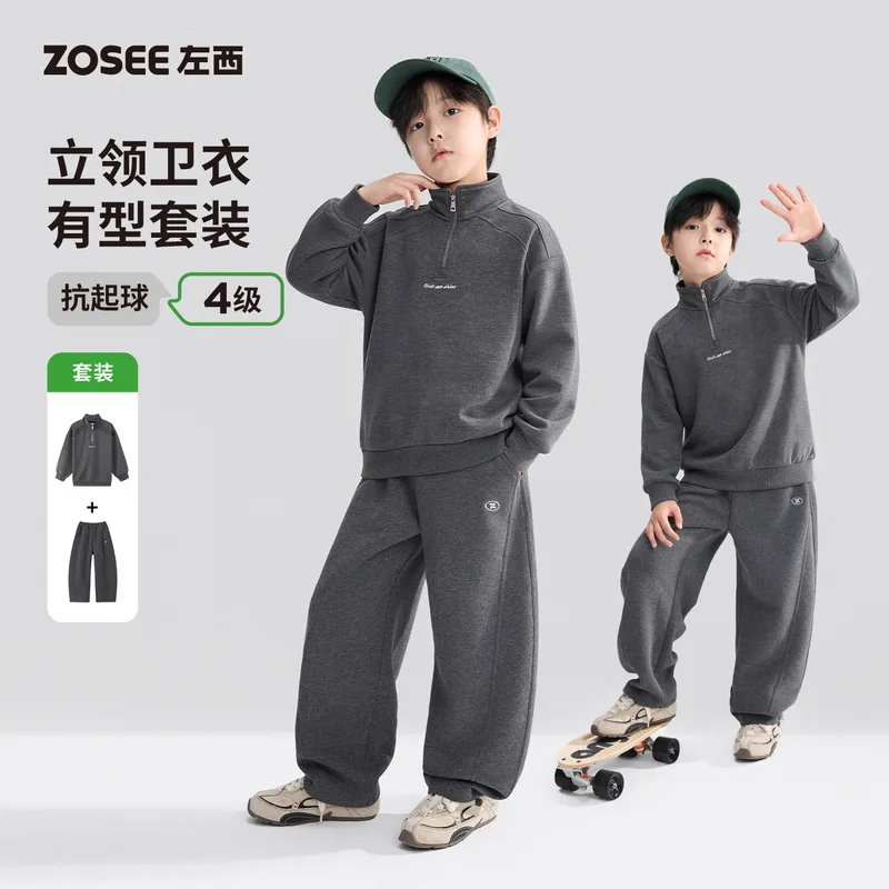 Zuoxi children's clothing boys' autumn suit2026New children's half-zip, stand-up collar sweatshirt and pants, casual sportswear