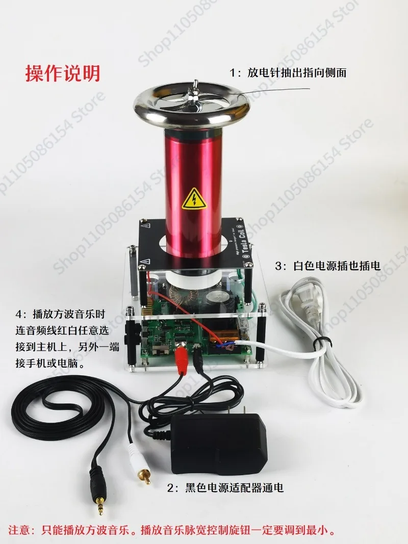 Entry Tesla Coil Desktop SSTC Solid State Tesla Coil 10CM Artificial Lightning Finished Machine