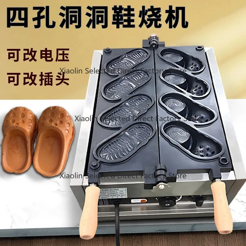 Crocs, machine-burning slippers, gold coin toaster, Crocs egg waffle mold equipment
