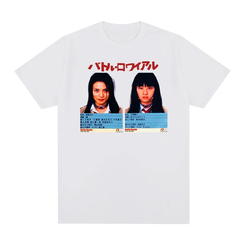 Chiaki Kuriyama Vintage T-shirt Battle Royale Japanese Movie Kitano Takeshi Cotton Men T shirt New TEE TSHIRT Womens Tops