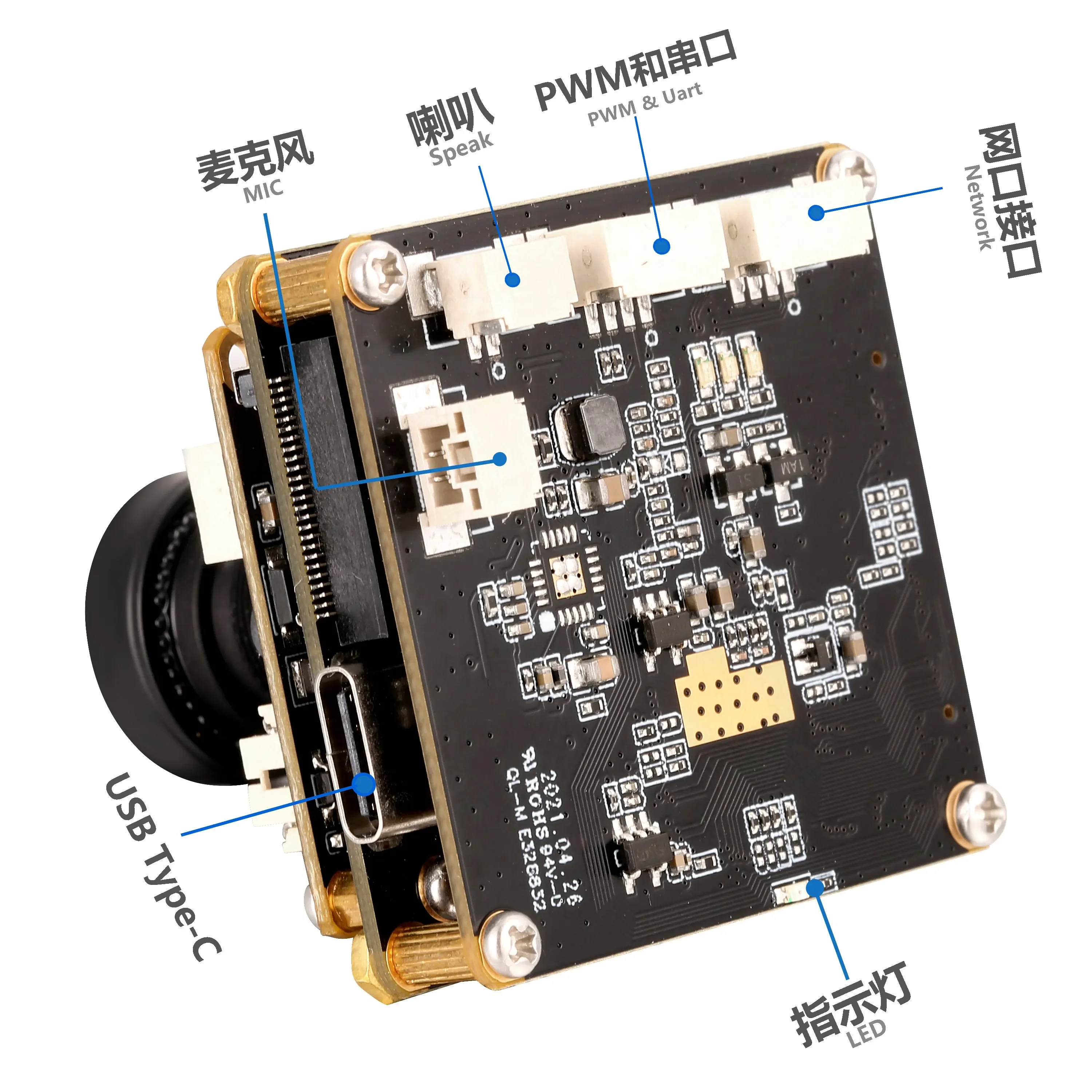 Dr-one Camera Module 12MP IMX377/IMX477 Ethernet U-AV/Dr-one Camera 4K@60FPS Ethernet Dr-one Camera Module