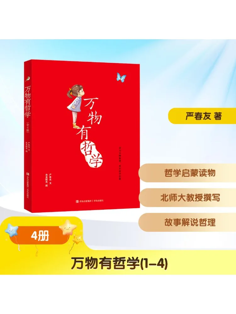 

Book-Winshare Learn To Love Yourself Selected Edition Of the 5th Series