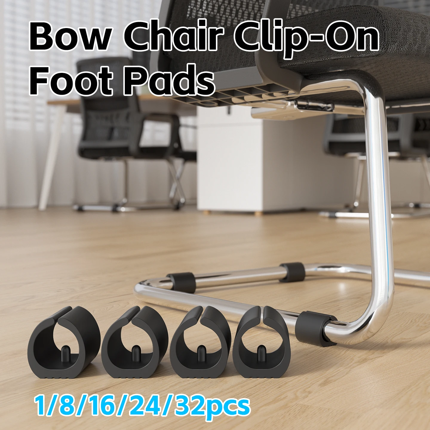 1-32pcs U-Clip Non-Slip Chair Foot Pads / Tubing Caps / Bumpers – Clamp-On Floor Protectors for Stool & Chair Legs