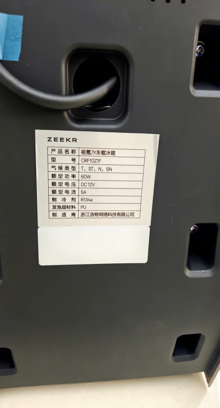 ZEEKR 7X Car Refrigerator, Original Factory Refrigerator
