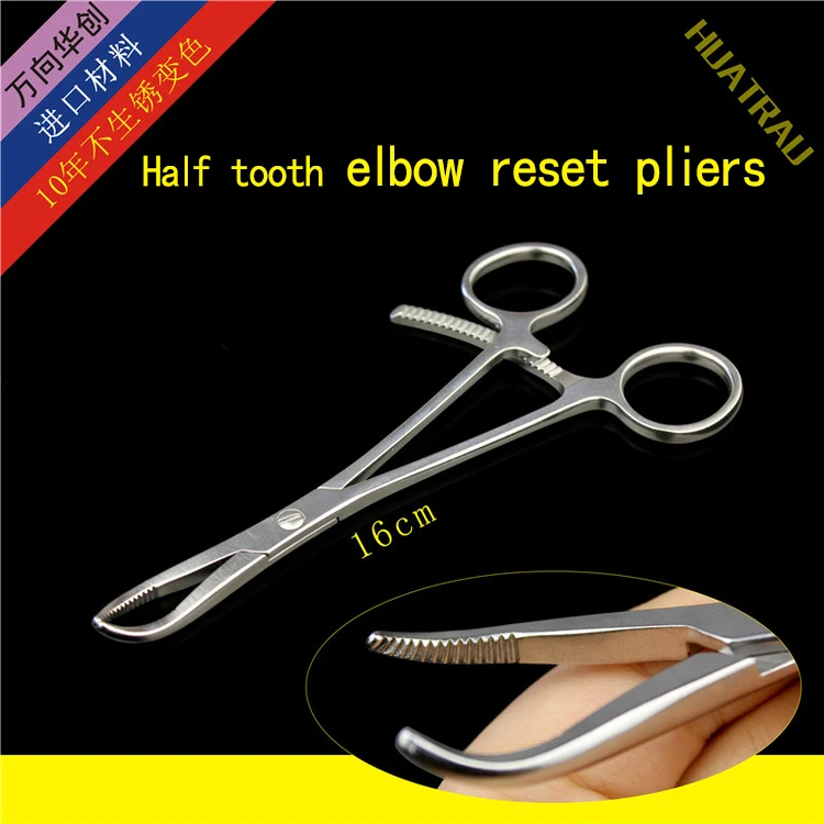 Half tooth elbow reduction forceps bending type reduction device hand surgery orthopaedic instruments medical bone clamp animals