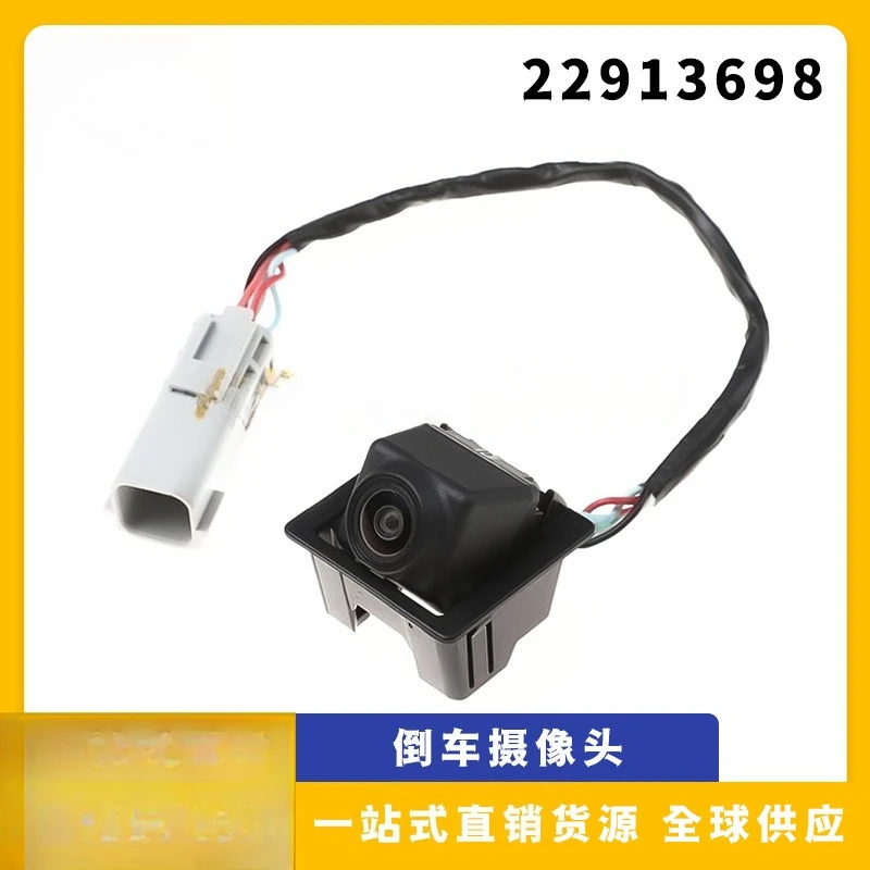 

Suitable for rearview reversing camera Car parking assistance 22913698 23205689