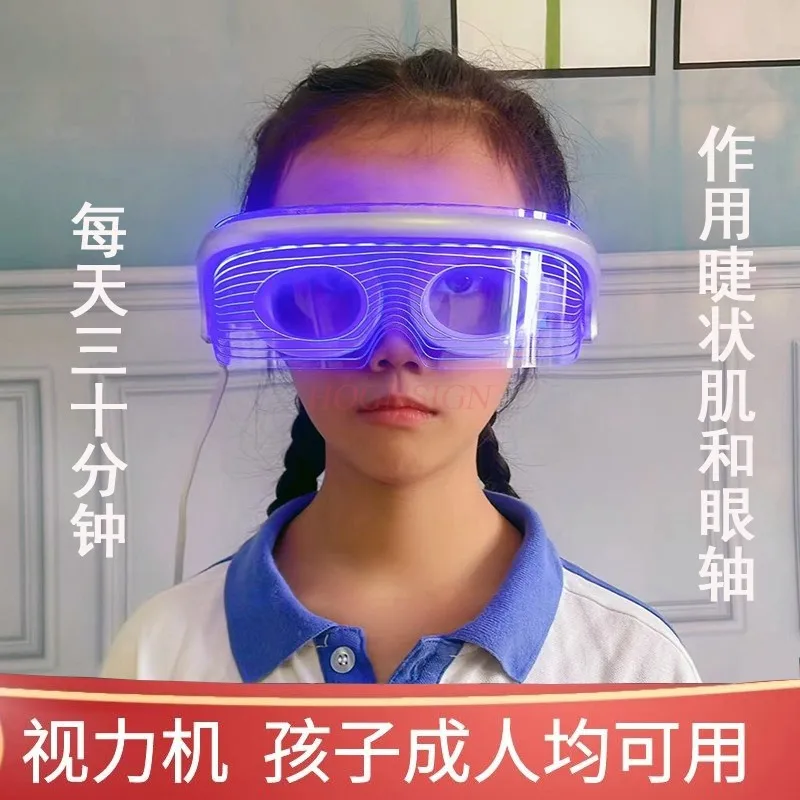 Anti myopia eye massager, vision machine, children and adults eye massage and eye protection device