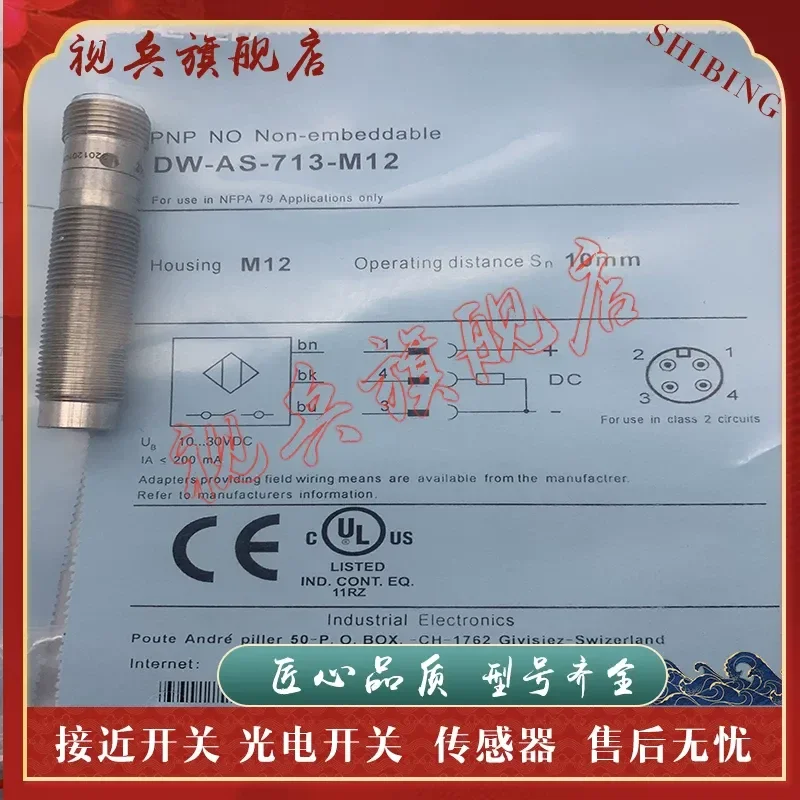 DW-AS-713-M12-967 Proximity Switch Sensor for Industrial Automation Applications High Quality New In Stock