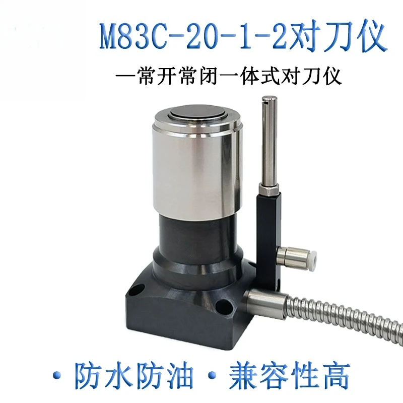 أداة ضبط الأدوات الإلكترونية الضوئية M83C-20-1 Z-محور أداة كاشف الكسر أداة مركز التصنيع