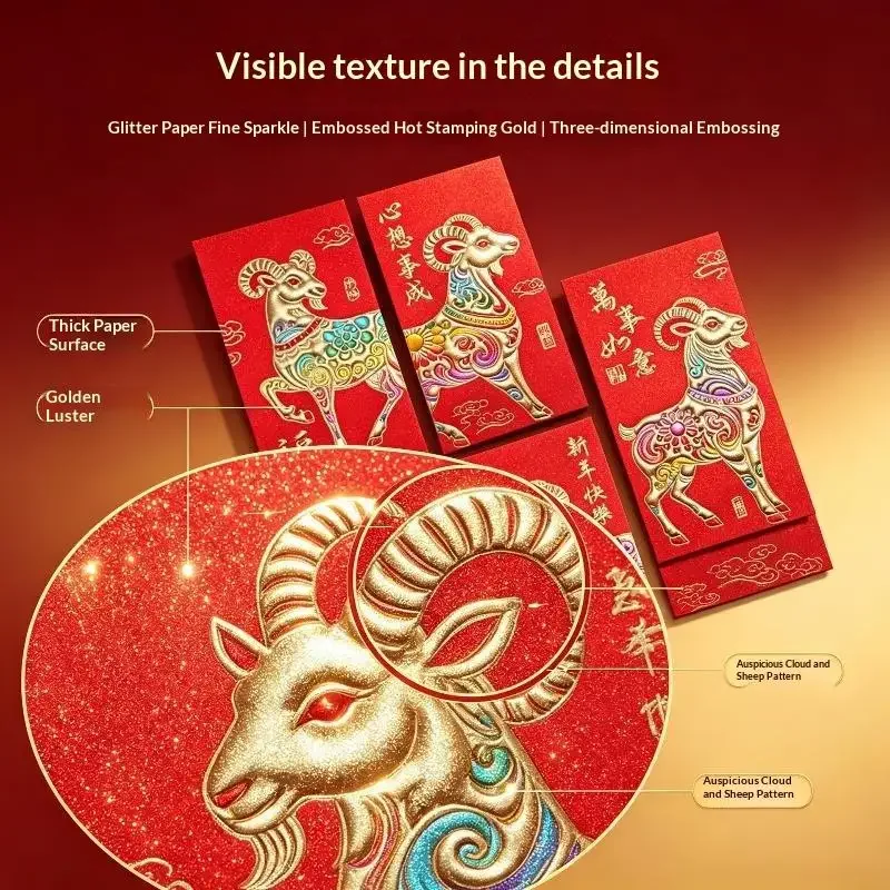 6Pcs Year Of The Goat Red Envelopes Embossed Gold Foil Design Premium Glitter Paper For Chinese New Year Spring Festival Gifting