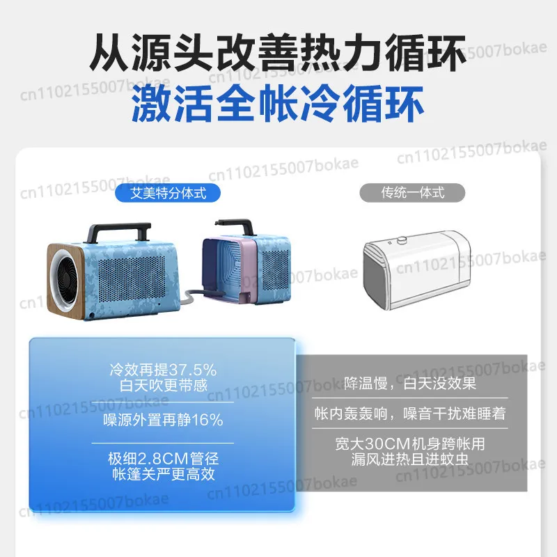 Split air conditioner outdoor air conditioner movable camping tent installation-free portable refrigeration air conditioner