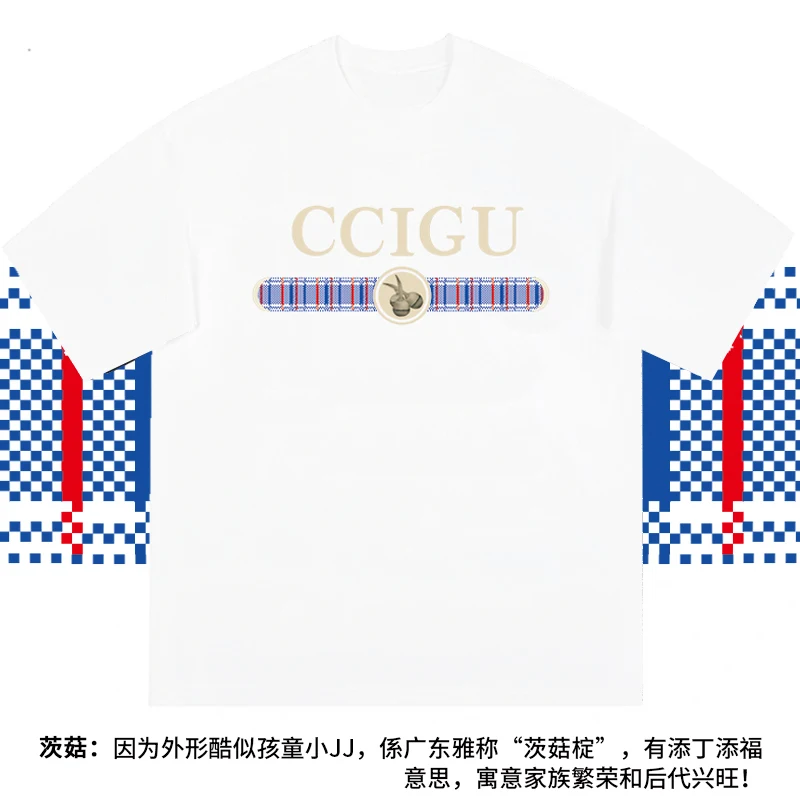 CCIGU Cantonese culture minority original interesting cotton T-shirt