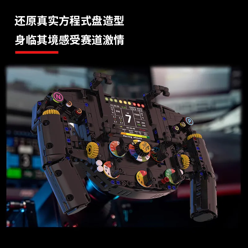 MOC Farah Racing Car Building Blocks Assembly Steering Wheel 1:1 Model Toy Gift for Car Enthusiasts 833PCS