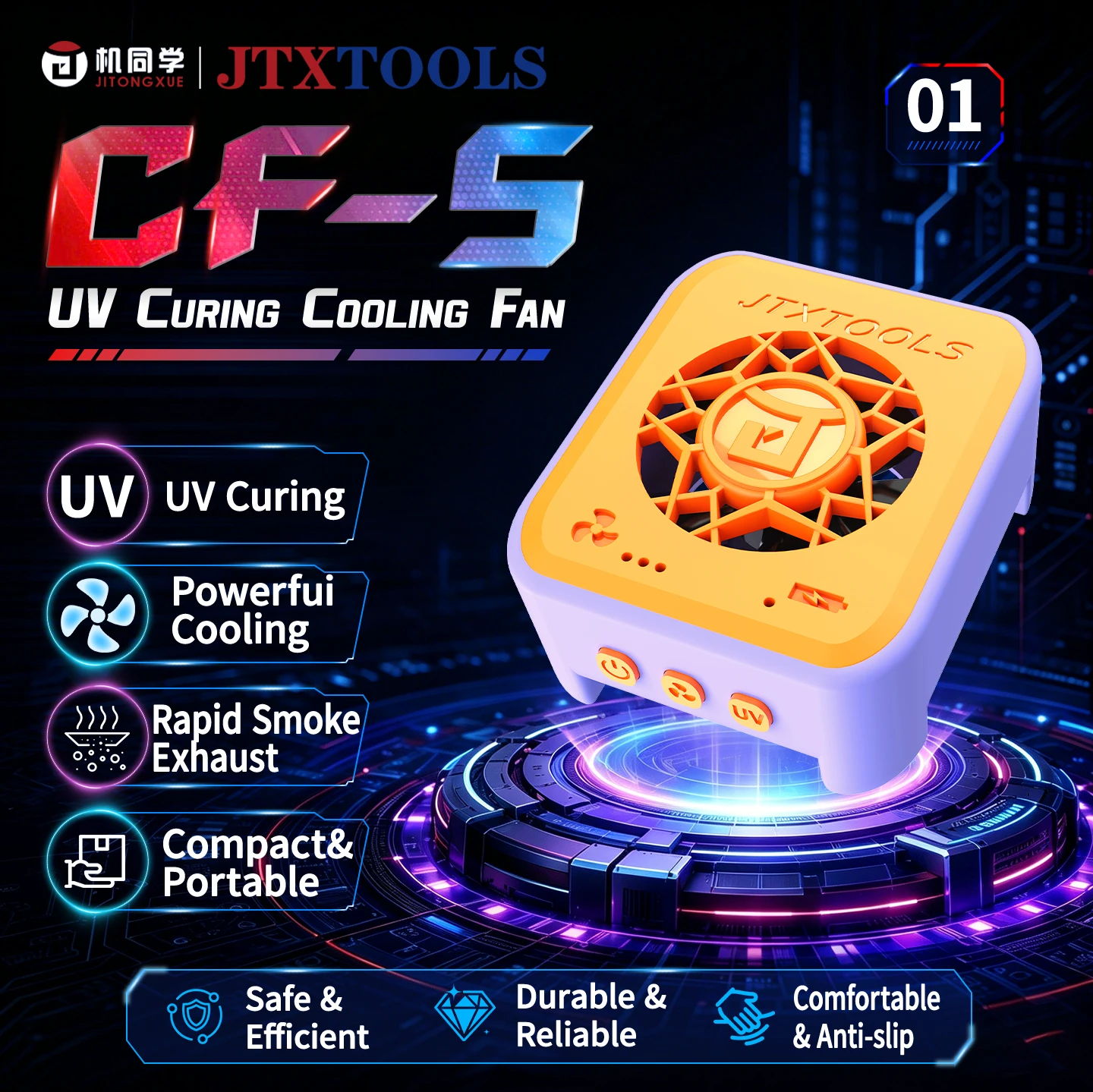 JTX CF-5 3 in 1 Smoke Extractor with UV Curing Lamp Powerful Cooling Fans for Motherboard Heat Disspation Phone Repair Fans