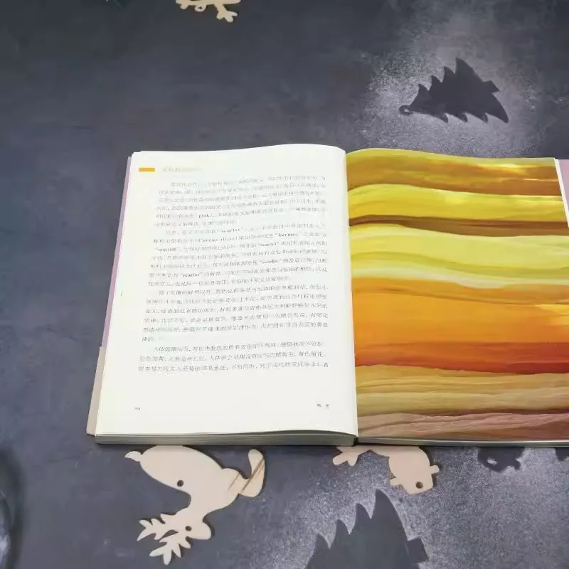 Traditional Chinese Color Tutorial Book, Learn Color Making Techniques, Cultural Color Theory Guide