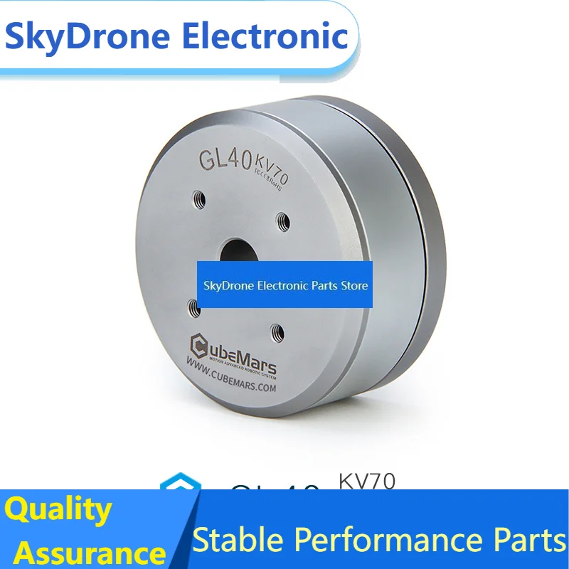 SkyDElGL40 KV70 CubeMars Brushless Gimbal Motor 16V Large Hollow Shaft IP45 Waterproof Low Cogging For Robot Joint Camera Stabil