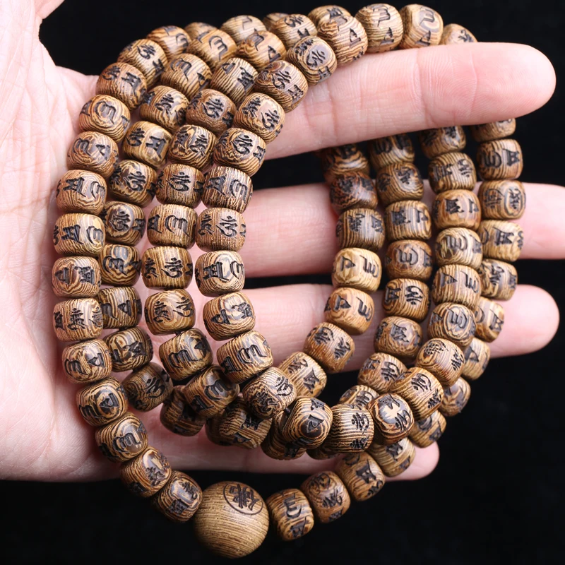 Authentic Natural Bean Wood Tibetan Six Character Charm Rosary 8Mm10Mm Men And Women Can Be Wood Beaded