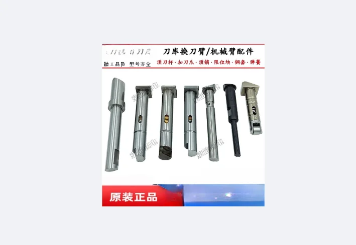 R-obot tool changing arm access-ories BT40BT50 buckle knife claw top k-nife rod k-nife co-ver acce-ssories
