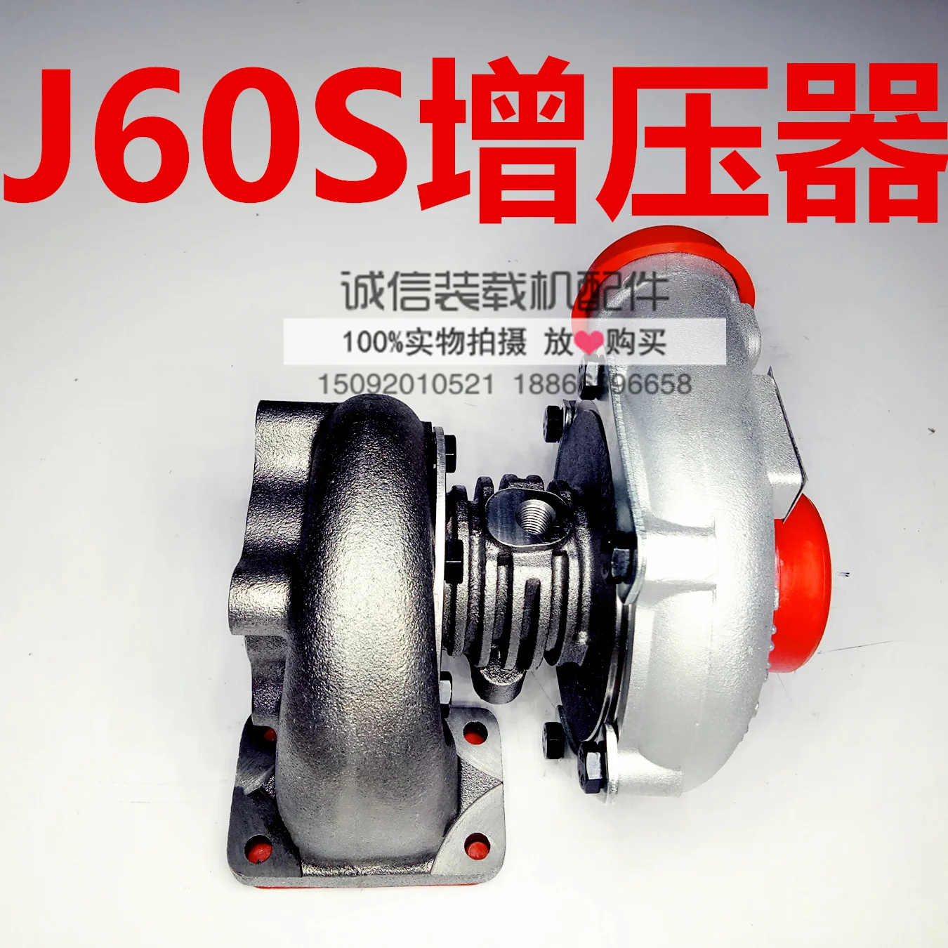 Loader forklift YN27 YN33 YN38GBZ 490 4100 Yunnei J50S J60S turbocharger