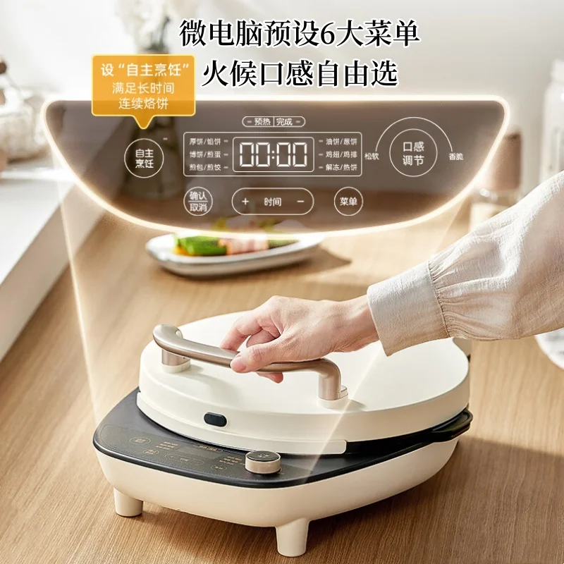 Pancake Maker Home Breakfast Machine Removable and Washable Double-sided Heating and Deepening Baking Pan Electric Frying Pan