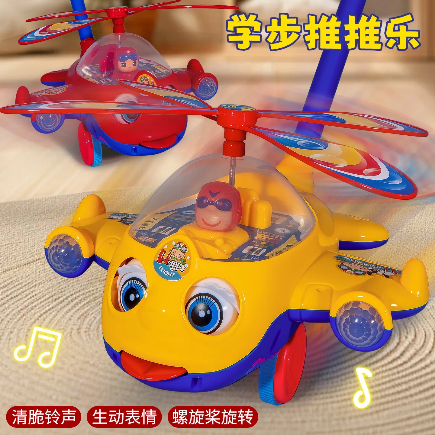 Baby Walker Toy Cartoon Stroller Cute Aircraft Kids Hand Push Toddler Toy Baby Learning To Walk Auxiliary Toy Boy Girls Outdoor
