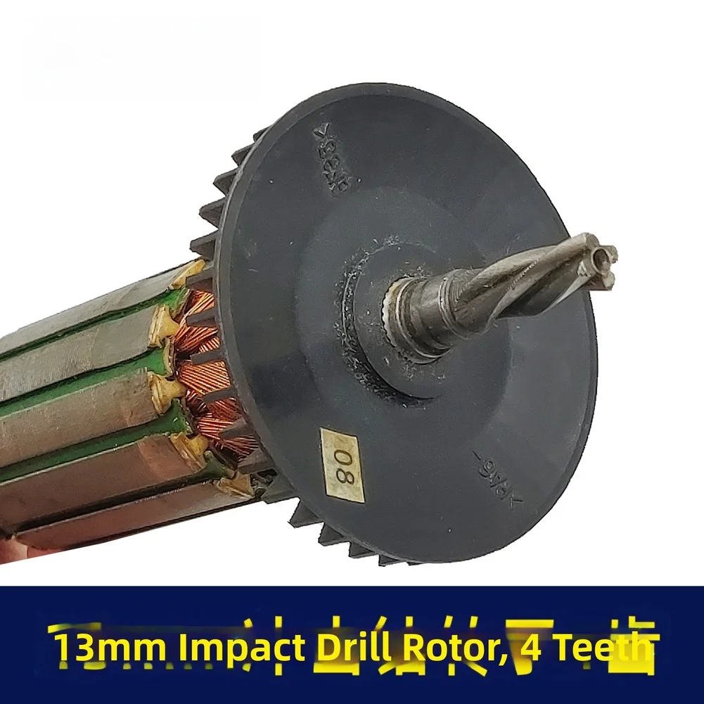 

13mm FOR Drill Rotor 4 Teeth Copper Wire Electric Drill Accessory 117mm Rotor Anchor Armature Switch Parts