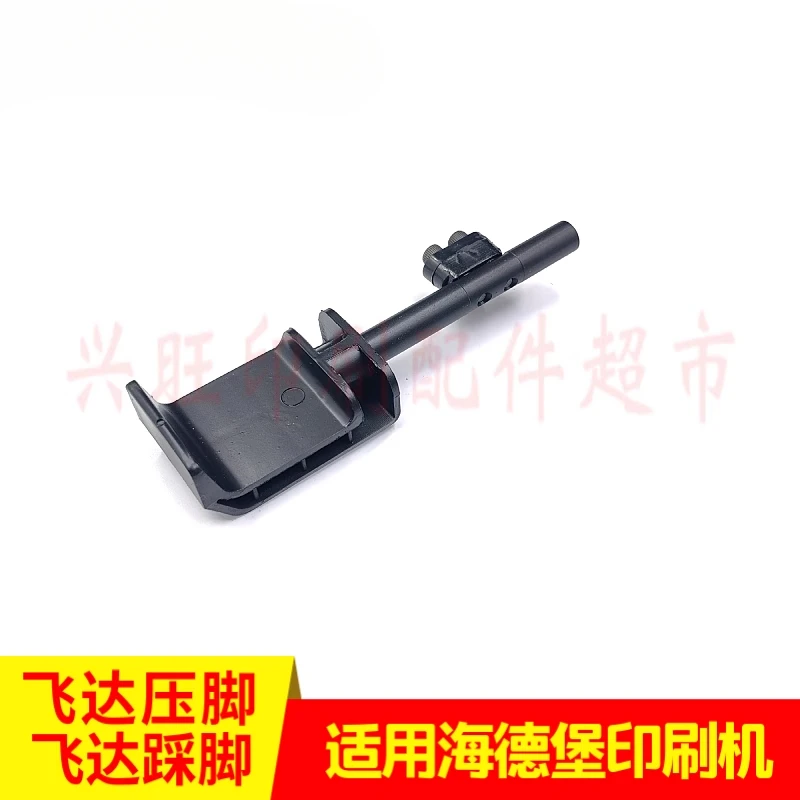 하이델베르그 XL105 CD102 CD74 XL74 SM52 인쇄기용 1개 향상된 Feida 프레서 피트