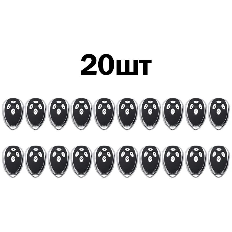 20PCS Alutech An-Mo…