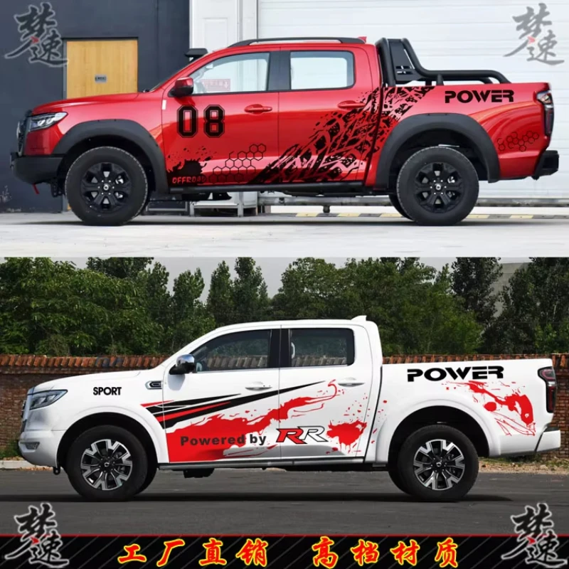 ملصقات سيارة لـ HILUX Raptor F150 NAVARA شاحنة صغيرة مظهر الجسم ملحقات شارات رياضية مخصصة للطرق الوعرة