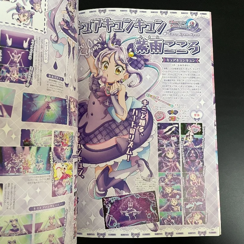 Pretty Cure Artwork Art Book You and Idol Precure Illustration Collection Complete Setting Book Materials Uta Sakura Idol Anime