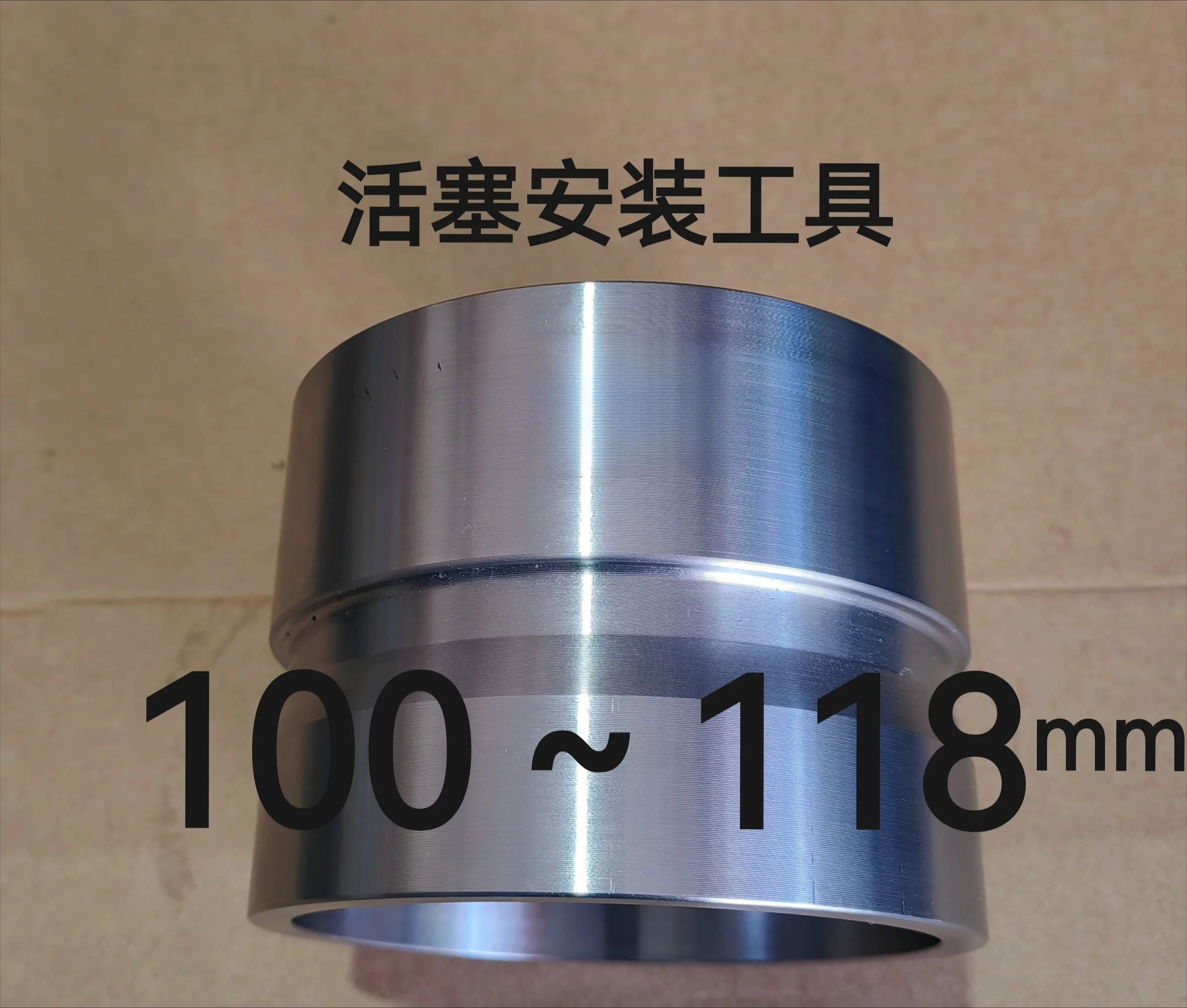 

Piston Installation Tool Bore 100~ 118 Funnel Type Auto Maintenance Engine Special