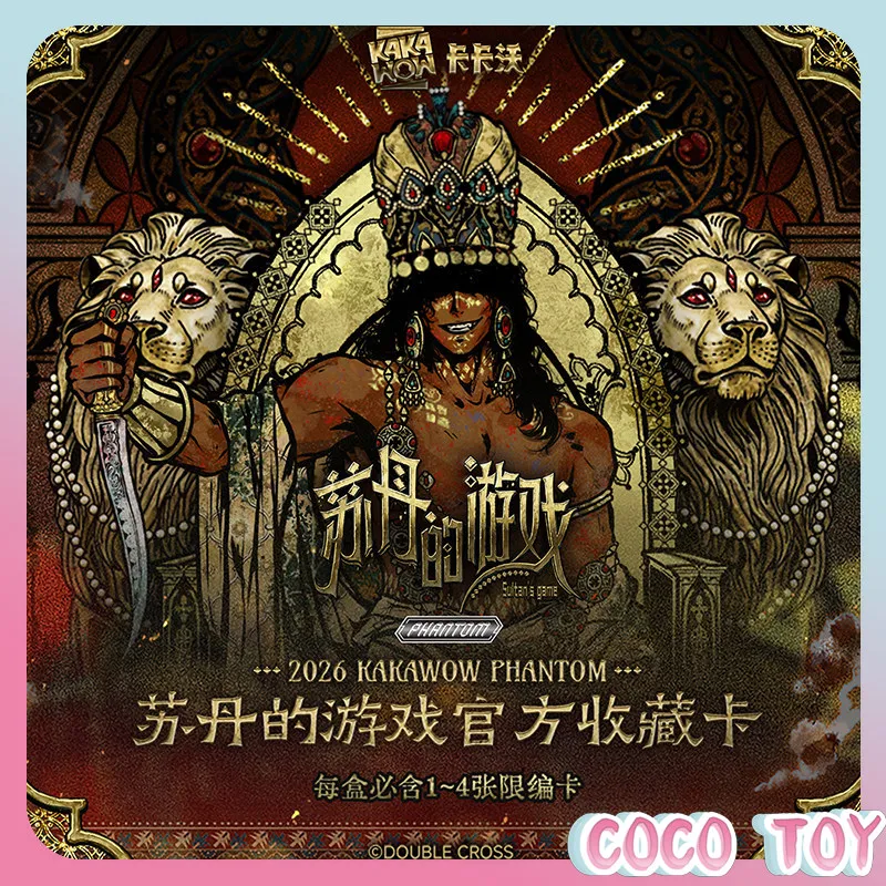 

2026 Kakawow Phantom Sultan's Game Official Trading Cards Hobby Box, 5 Cards/Pack, 10 Packs/Box, Collectible Anime Gift