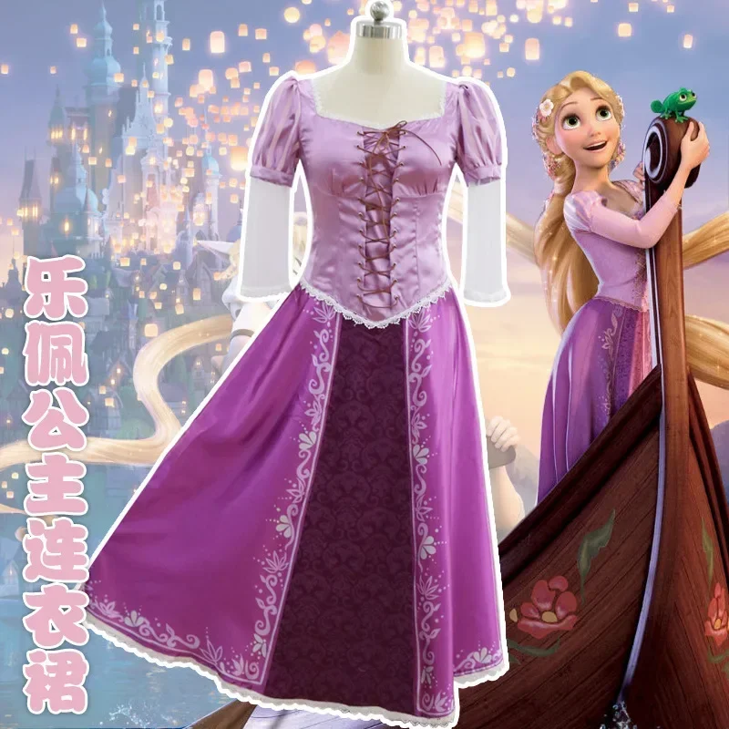 Disfraz de Rapunzel para niñas adultas, carnaval, fiesta de Halloween, disfraz de Cosplay, disfraz de princesa Rapunzel enredado para mujeres, morado