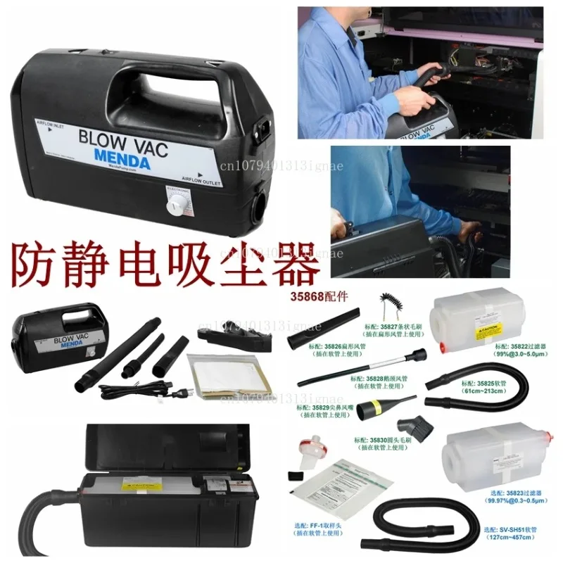 35848 discontinued, replacement model 35868 anti-static vacuum cleaner