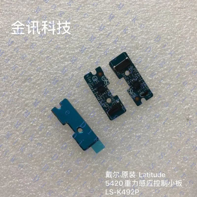 UU  FOR Dell Latitude 5420 gravity sensing control panel LS-K492P