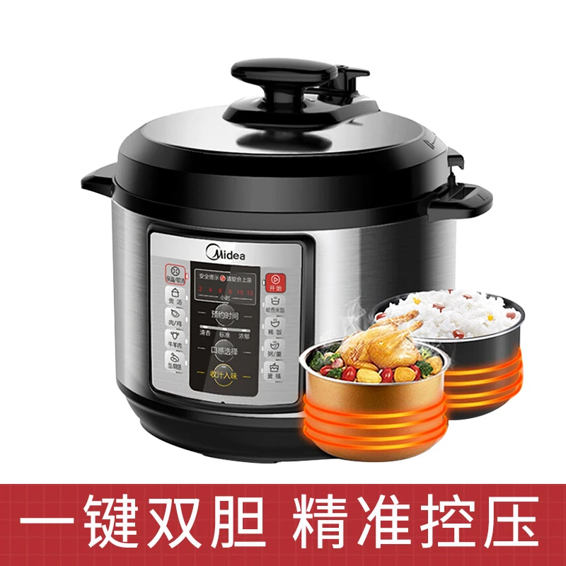 Midea 6L Electric Pressure Cooker Household Double-Ball Large Capacity Intelligent Multifunctional Electric Pressure Cooker