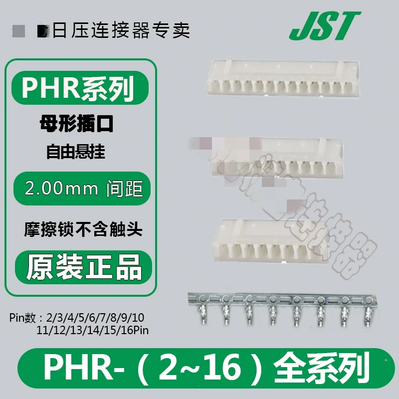 100Pcs New Original…