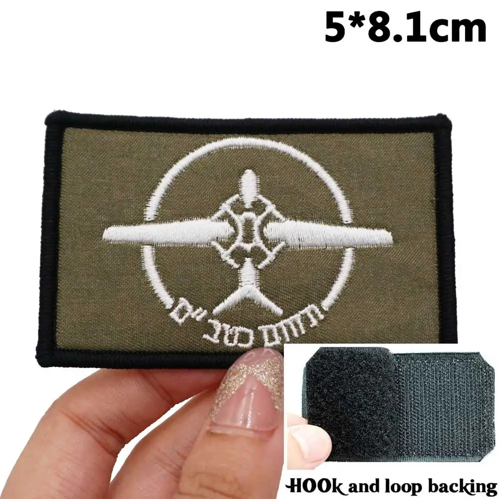 israeli drone Tactical Embroidery Patches for Backpacks and Clothing military Accessories with Hook backing or iron back