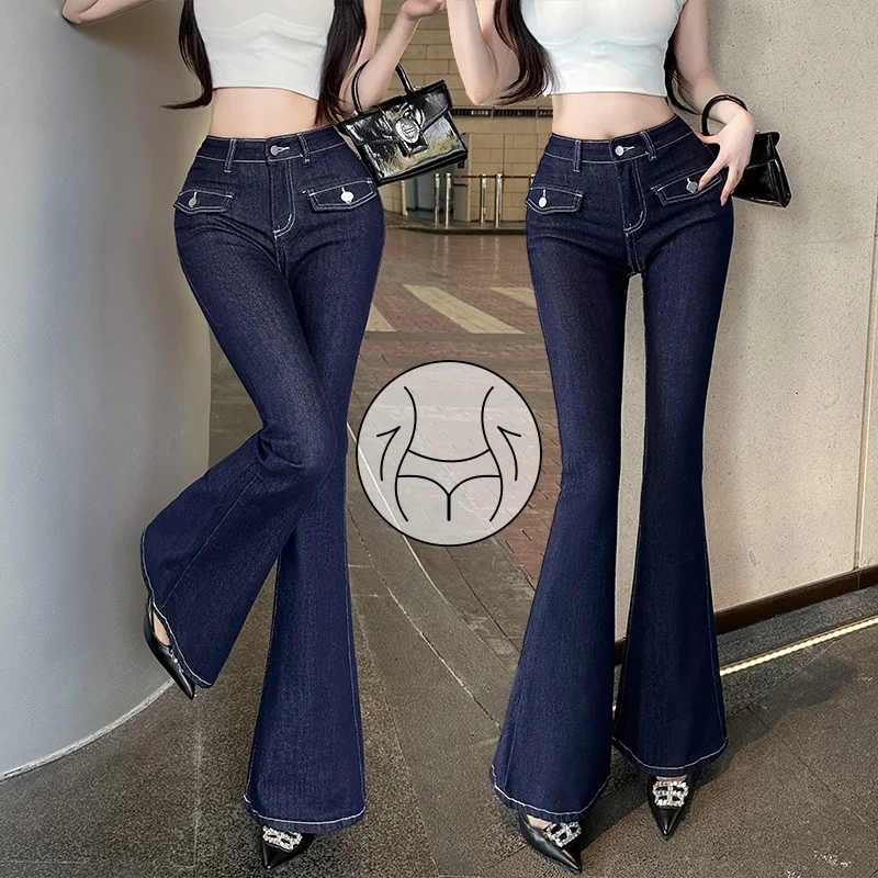 جينز نسائي من Color Blo مزخرف بخصر عالٍ وسراويل طويلة متوهجة للتخسيس عتيقة ربيعية متعددة الاستخدامات من قماش الدنيم... #2