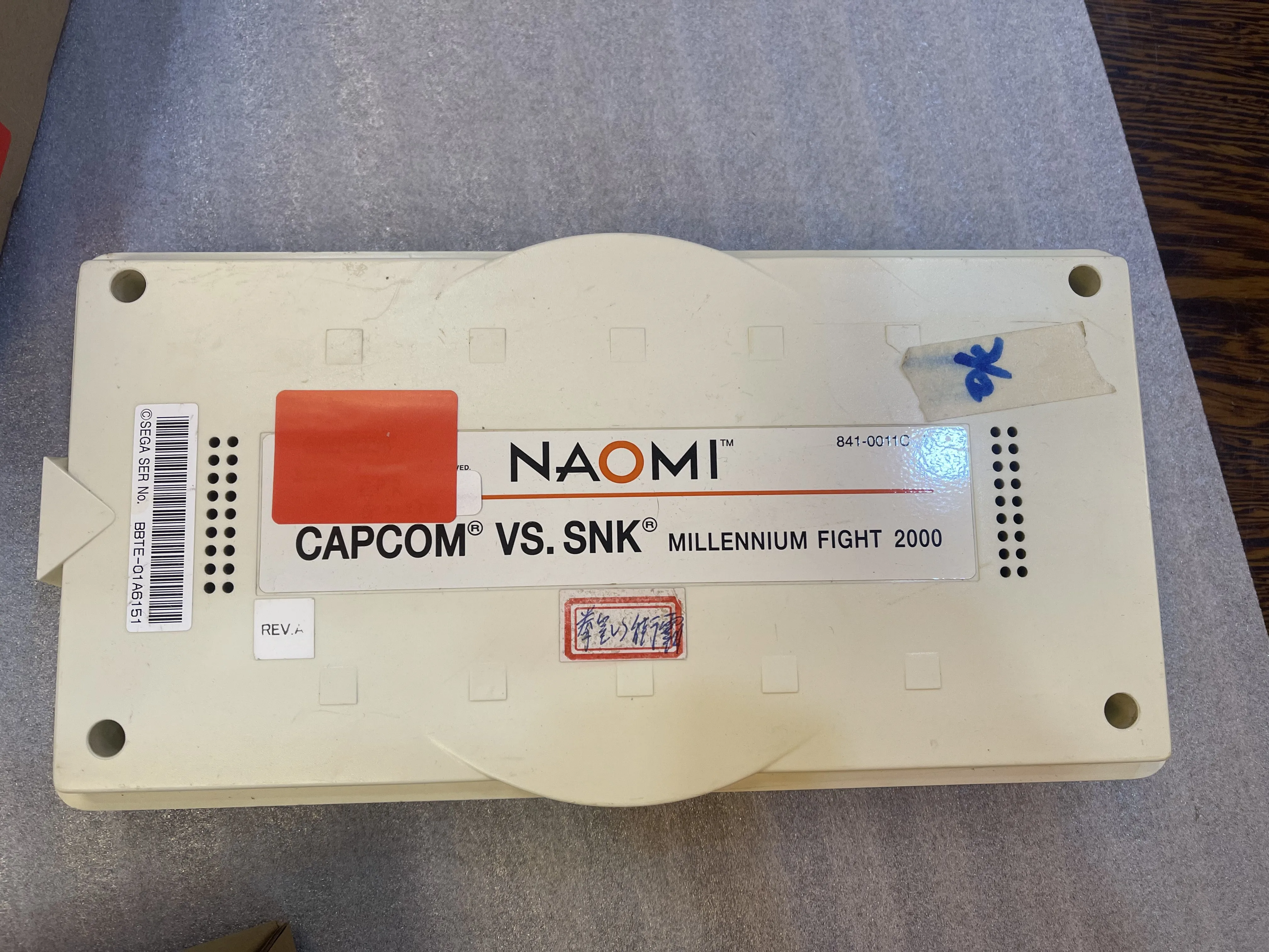 Original Japanese Arcade Game, SEGA NAOMI 