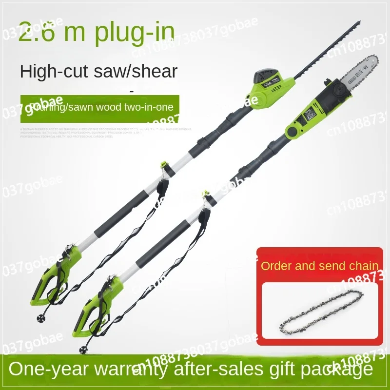 XK Electric High Branch Saw Plug-in High Altitude Green Hedge Pruning Machine Electric Chain Saw High Branch Shears Orchard