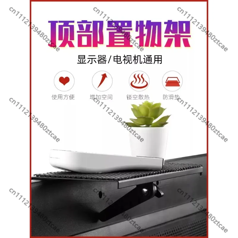 Punch‑Free Universal TV Screen Storage Shelf, Multi‑Function Wall‑Hanging Bracket for LCD Monitor, Wifi Router, Set‑Top‑Box