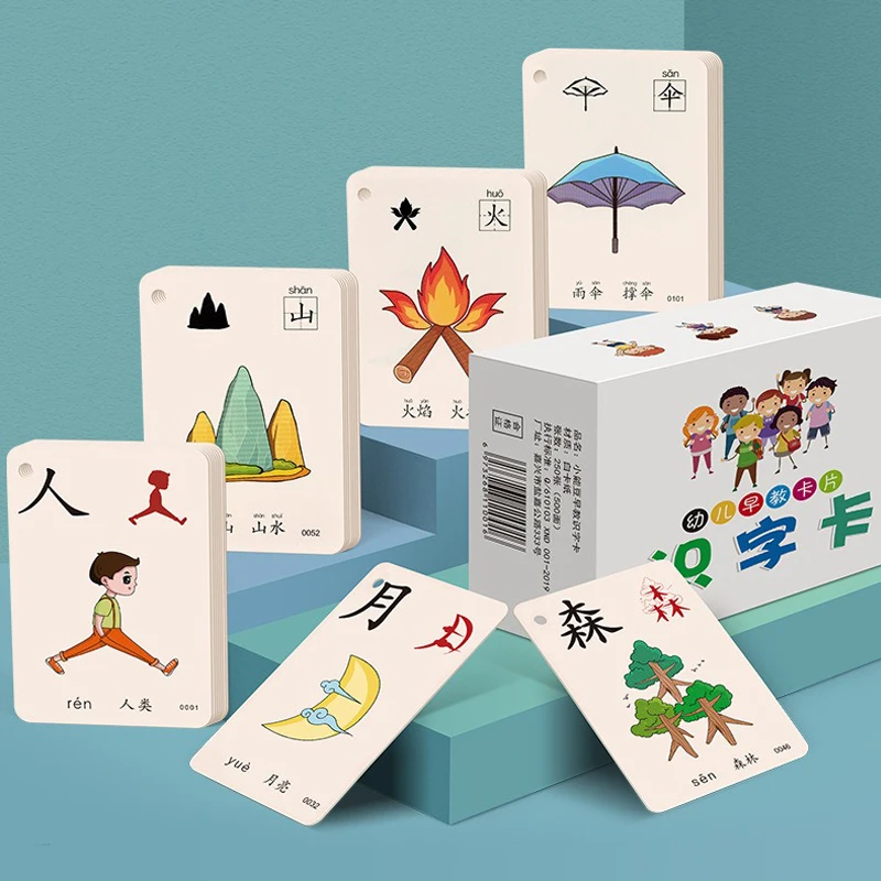 Chinese Pinyin Card 250 words Characters Picture Enlightenment Double Literacy Card Children's Kindergarten Learning Hanzi
