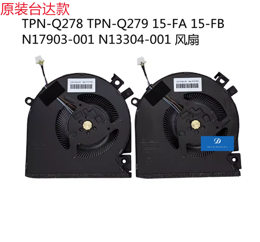 

Вентилятор для HP Shadow Elf 8 TPN-Q278 TPN-Q279 15-FA 15-FB