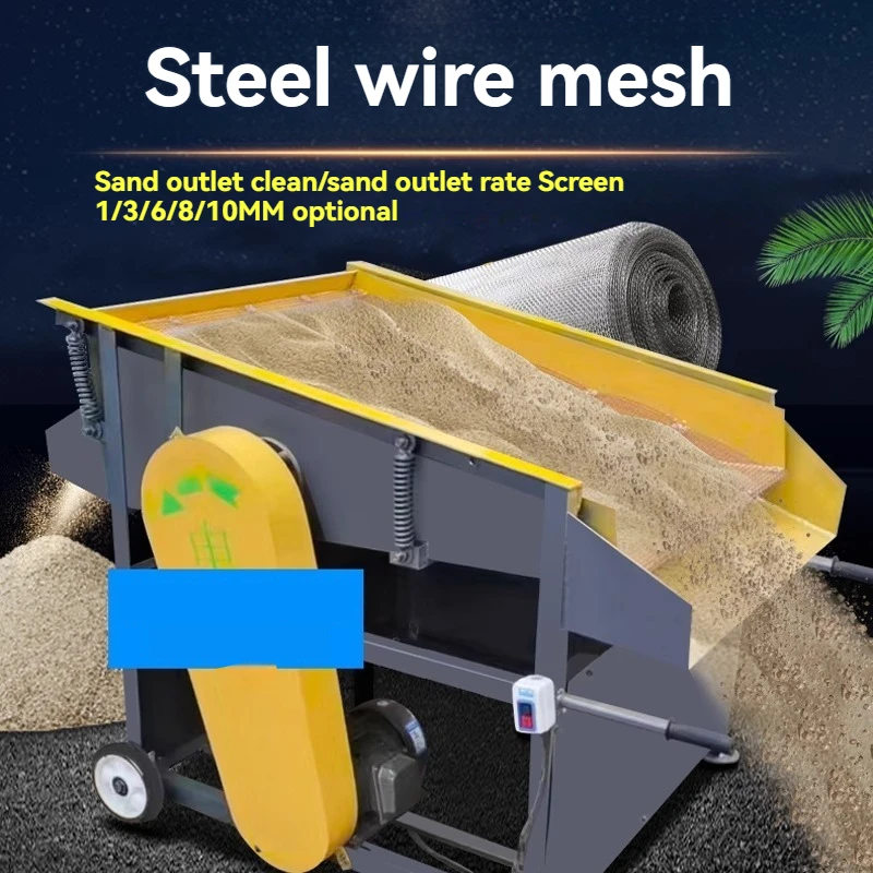 Electric Sand Screen Vibrating Screen for Sand Field Coal Mine Mobile Vibrating Screen