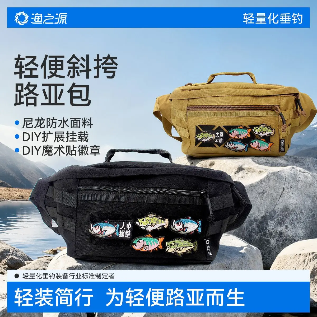

YUZHIYUAN New Luya Waist Bag Multi-functional Outdoor Crossbody Bag Single Shoulder Waterproof Travel Micro-object Fishing Bag