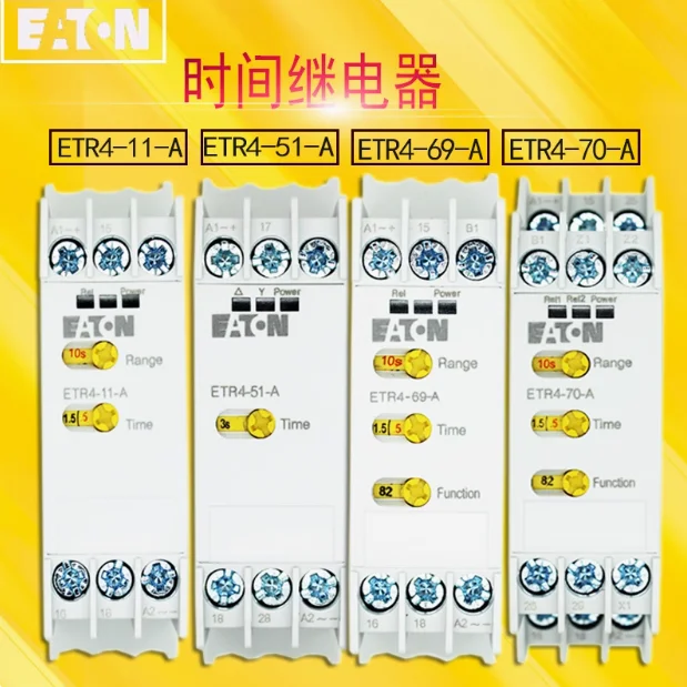 Original EATON Time Relay ETR4-11-A ETR4-51-A ETR4-69-A ETR4-70-A