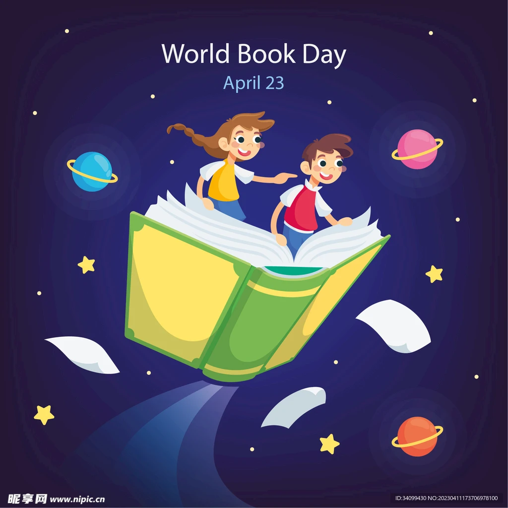 Metal Center Brace …